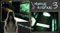 Cкриншот Mental Hospital III, изображение № 1433828 - RAWG