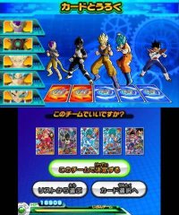 Cкриншот Dragon Ball Heroes: Ultimate Mission, изображение № 3236437 - RAWG