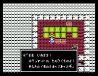 Cкриншот Dragon Quest (1986), изображение № 742721 - RAWG