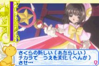 Cкриншот Cardcaptor Sakura: Sakura Card Hen ~Sakura to Card to O-Tomodachi~, изображение № 3271733 - RAWG