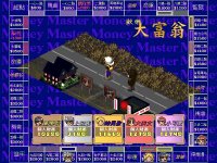 Cкриншот Money Master, изображение № 826776 - RAWG