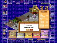 Cкриншот Money Master, изображение № 826777 - RAWG