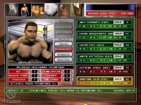 Cкриншот Универсальный менеджер бокса, изображение № 398504 - RAWG