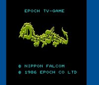 Cкриншот Dragon Slayer (1984), изображение № 751302 - RAWG