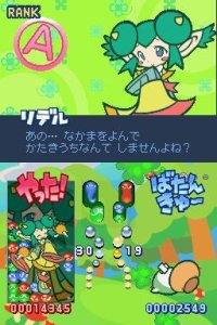 Cкриншот Puyo Puyo 15th Anniversary, изображение № 3277217 - RAWG