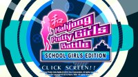 Cкриншот Mahjong Pretty Girls Battle: School Girls Edition, изображение № 1322664 - RAWG