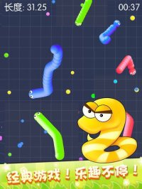 Cкриншот Snake.io Run - Hunt Other Color Worm Balls, изображение № 890863 - RAWG