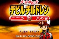 Cкриншот Shin Megami Tensei: Devil Children Fire Book, изображение № 3183431 - RAWG