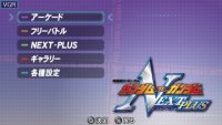 Cкриншот Kidou Senshi Gundam: Gundam vs. Gundam NEXT PLUS, изображение № 2090831 - RAWG
