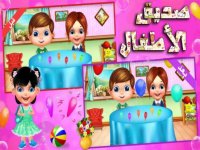 Cкриншот صديق الطفولة العاب اطفال بنات, изображение № 1703315 - RAWG