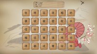 Cкриншот Kanji Training Game, изображение № 111236 - RAWG