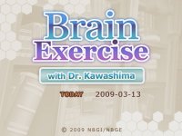 Cкриншот Brain Exercise with Dr. Kawashima, изображение № 528476 - RAWG