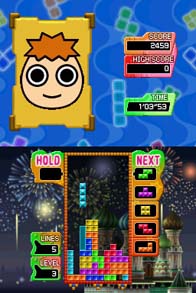 Cкриншот Tetris Party Deluxe, изображение № 254882 - RAWG