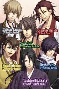 Cкриншот Hakuoki: Premium Edition, изображение № 1558807 - RAWG