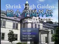 Cкриншот Shrink High Gaiden: Hanpane Island, изображение № 3247095 - RAWG