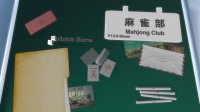 Cкриншот Mahjong Club, изображение № 832034 - RAWG