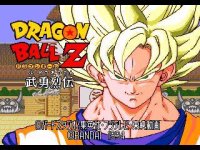 Cкриншот Dragon Ball Z: Buyuu Retsuden, изображение № 3417880 - RAWG