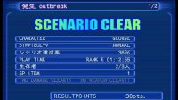 Cкриншот Resident Evil Outbreak, изображение № 808265 - RAWG