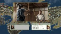 Cкриншот NOBUNAGA'S AMBITION: Tenshouki WPK HD Version / 信長の野望・天翔記 with パワーアップキット HD Version, изображение № 144706 - RAWG