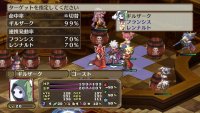 Cкриншот Disgaea 3: Absence of Justice, изображение № 515729 - RAWG