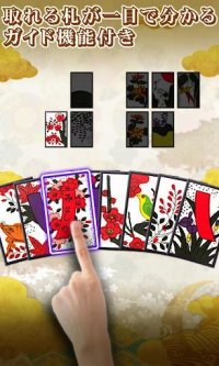 Cкриншот Hanafuda Koikoi for beginners, изображение № 1493217 - RAWG