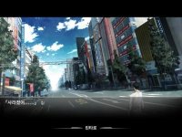 Cкриншот STEINS;GATE HD KR, изображение № 2132199 - RAWG