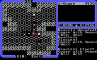 Cкриншот Ultima IV: Quest of the Avatar, изображение № 2007196 - RAWG