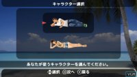 Cкриншот Portable Island: Te no Hira no Resort, изображение № 2060737 - RAWG
