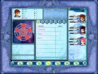 Cкриншот Sword and Fairy 3 Ex, изображение № 2796622 - RAWG