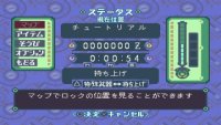 Cкриншот Mega Man Legends 2 (2000), изображение № 763475 - RAWG