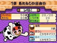 Cкриншот Taiko no Tatsujin DS: Dororon! Youkai Daikessen!, изображение № 3277335 - RAWG