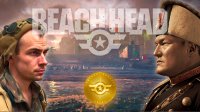 Cкриншот BeachHead, изображение № 3636786 - RAWG