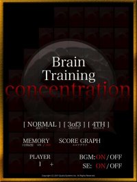 Cкриншот Brain Training -Concentration, изображение № 2755253 - RAWG