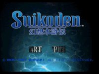 Cкриншот Suikoden, изображение № 764558 - RAWG