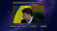 Cкриншот МЕМОЛОГИЯ, изображение № 2836410 - RAWG