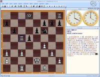 Cкриншот ChessPartner 6, изображение № 516672 - RAWG