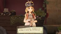 Cкриншот Atelier Escha & Logy: Alchemists of the Dusk Sky, изображение № 608864 - RAWG