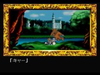 Cкриншот Arthur to Astaroth no Nazomakaimura: Incredible Toons, изображение № 728248 - RAWG