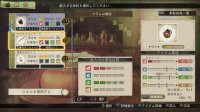 Cкриншот Atelier Escha & Logy: Alchemists of the Dusk Sky, изображение № 608905 - RAWG