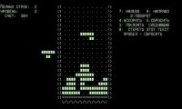 Cкриншот Tetris (1984), изображение № 1807278 - RAWG
