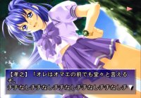 Cкриншот Kimi ga Nozomu Eien, изображение № 3231005 - RAWG