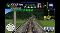 Cкриншот Densha de Go! 2 Kōsoku-hen, изображение № 3230064 - RAWG