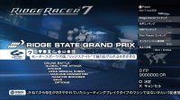 Cкриншот Ridge Racer 7, изображение № 517298 - RAWG