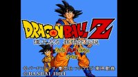 Cкриншот Dragon Ball Z: Idainaru Son Goku Densetsu, изображение № 3417897 - RAWG