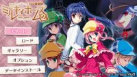 Cкриншот Tantei Opera Milky Holmes 2, изображение № 2054390 - RAWG