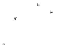 Cкриншот Nihongo, изображение № 1824069 - RAWG