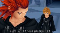 Cкриншот Kingdom Hearts HD 1.5 ReMIX, изображение № 600196 - RAWG