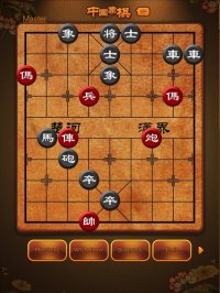 Cкриншот Xiangqi - Chinese Chess game, изображение № 1954661 - RAWG