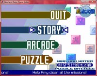Cкриншот Wind and Water: Puzzle Battles, изображение № 742496 - RAWG