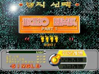 Cкриншот Easy Techno Dance Remix Vol. 2, изображение № 339013 - RAWG